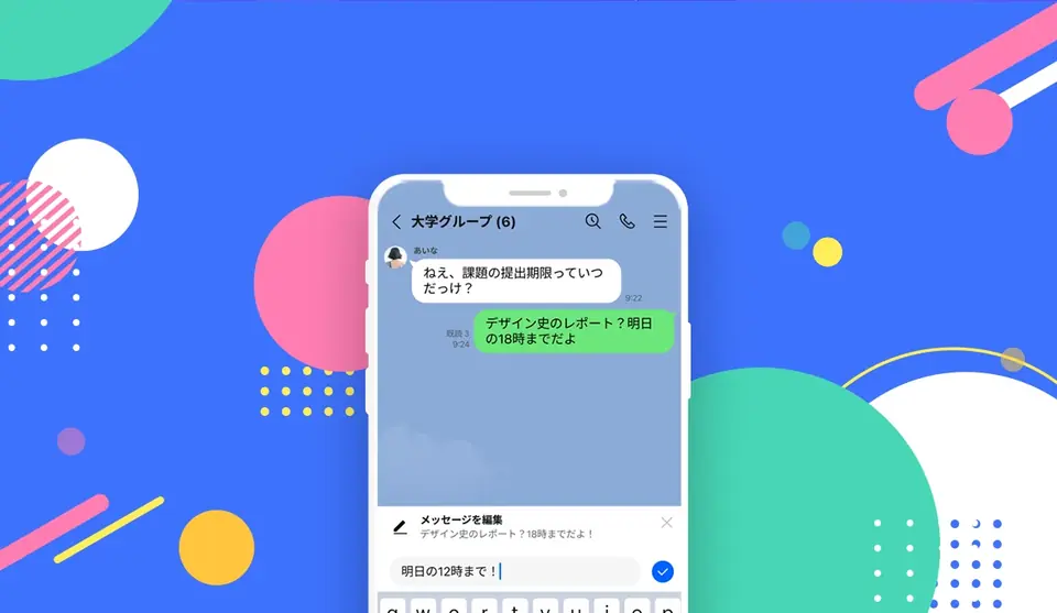 ホーム