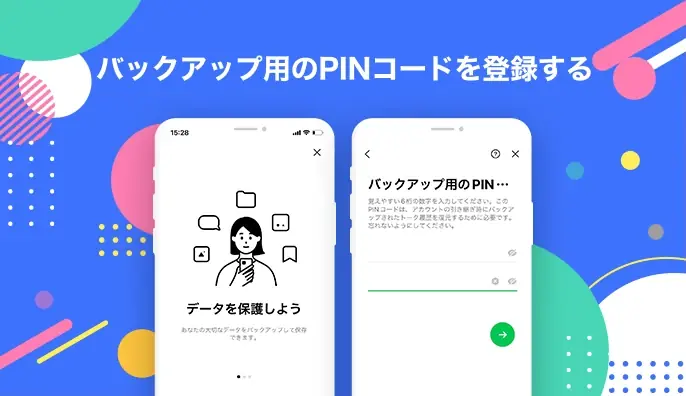 サポート